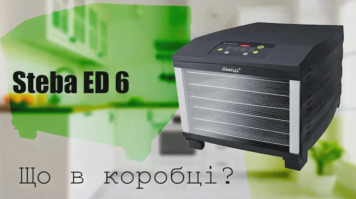 Dehydrator Steba  ED 6. What's in the box? Що в коробці?