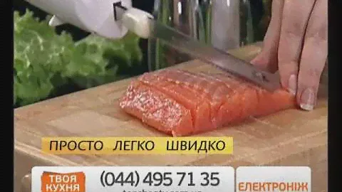 Електроніж